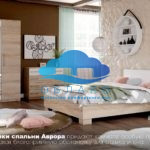Спальня аврора Дуб Сонома империал донецк макеевка харцызск днр облако