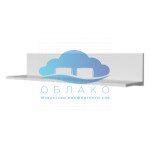 Полка навесная Грация Белый Бравомебель