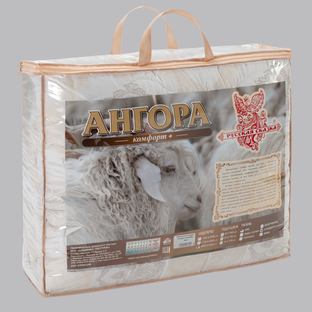 Одеяло Ангора Русская сказка (тик) Зима 1 Одеяло Ангора Русская сказка (тик) Зима 1
